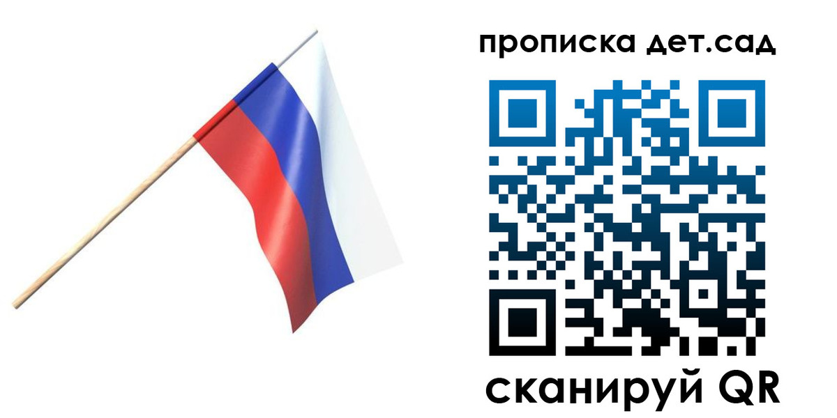 прописка в Избербаше