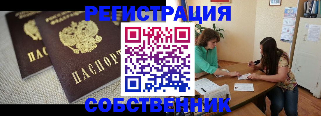 форма 3 в Избербаше