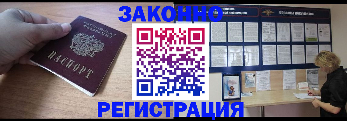 регистрация для дет. сада в Избербаше